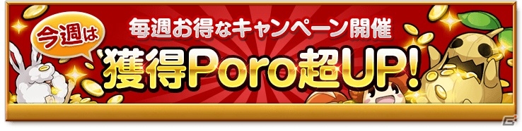 iOS/Android「剣と魔法のログレス いにしえの女神」最上位の火装備が手に入る「獄炎の厄災 ギガントキマイラ」が開催！水アサシンボックスガチャの販売もの画像8