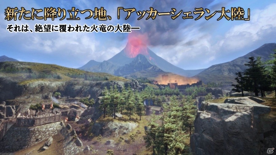 「ドラゴンズドグマ オンライン」次の舞台は悪しき竜に支配された“アッカーシェラン”！新コンテンツ情報盛りだくさんのシーズン3.0アップデート発表会の画像10