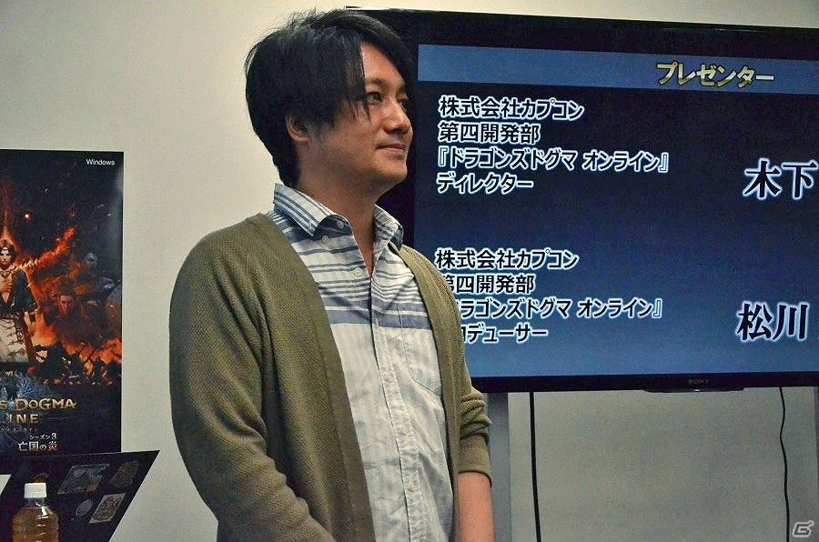 「ドラゴンズドグマ オンライン」次の舞台は悪しき竜に支配された“アッカーシェラン”！新コンテンツ情報盛りだくさんのシーズン3.0アップデート発表会の画像3