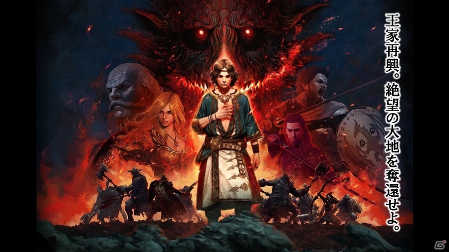 「ドラゴンズドグマ オンライン」次の舞台は悪しき竜に支配された“アッカーシェラン”！新コンテンツ情報盛りだくさんのシーズン3.0アップデート発表会の画像8