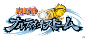 シリーズ3作品をPS4で楽しもう！「NARUTO－ナルト－ 疾風伝　ナルティメットストームトリロジー」のポイントを紹介の画像2