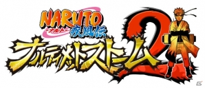 シリーズ3作品をPS4で楽しもう！「NARUTO－ナルト－ 疾風伝　ナルティメットストームトリロジー」のポイントを紹介の画像5