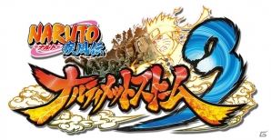 シリーズ3作品をPS4で楽しもう！「NARUTO－ナルト－ 疾風伝　ナルティメットストームトリロジー」のポイントを紹介の画像8