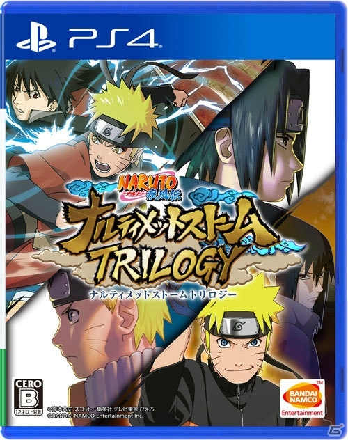 シリーズ3作品をPS4で楽しもう！「NARUTO－ナルト－ 疾風伝　ナルティメットストームトリロジー」のポイントを紹介の画像1