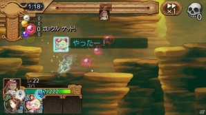 iOS/Android「ユバの徽」自ら始祖ユバを操作する新ステージ「試練クエスト」実装！ここだけのアイテム・強化ウルを手に入れようの画像3