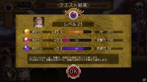 iOS/Android「ユバの徽」自ら始祖ユバを操作する新ステージ「試練クエスト」実装！ここだけのアイテム・強化ウルを手に入れようの画像4