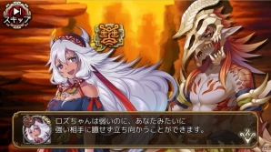 iOS/Android「ユバの徽」自ら始祖ユバを操作する新ステージ「試練クエスト」実装！ここだけのアイテム・強化ウルを手に入れようの画像9