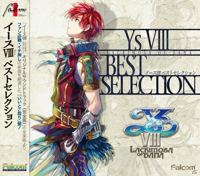 PS4版が本日発売の「イースVIII」完全版＆ベスト版サントラが8月9日に2作品同時発売！の画像2