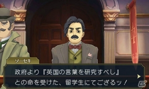 3DS「大逆転裁判2 -成歩堂龍ノ介の覺悟-」帰国前の漱石を待ち受ける受難―エピソード「下宿の幽霊事件」を紹介！の画像19