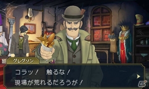3DS「大逆転裁判2 -成歩堂龍ノ介の覺悟-」帰国前の漱石を待ち受ける受難―エピソード「下宿の幽霊事件」を紹介！の画像20
