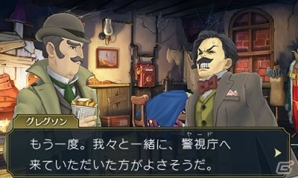 3DS「大逆転裁判2 -成歩堂龍ノ介の覺悟-」帰国前の漱石を待ち受ける受難―エピソード「下宿の幽霊事件」を紹介！の画像4