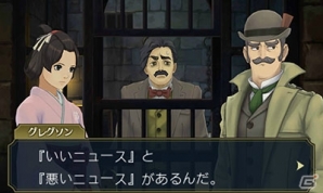 3DS「大逆転裁判2 -成歩堂龍ノ介の覺悟-」帰国前の漱石を待ち受ける受難―エピソード「下宿の幽霊事件」を紹介！の画像5