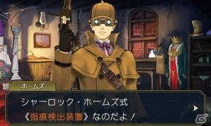 3DS「大逆転裁判2 -成歩堂龍ノ介の覺悟-」帰国前の漱石を待ち受ける受難―エピソード「下宿の幽霊事件」を紹介！の画像8