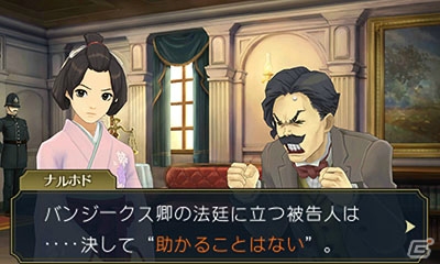 3DS「大逆転裁判2 -成歩堂龍ノ介の覺悟-」帰国前の漱石を待ち受ける受難―エピソード「下宿の幽霊事件」を紹介！の画像10