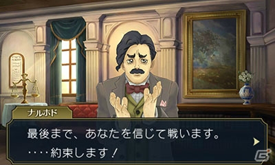 3DS「大逆転裁判2 -成歩堂龍ノ介の覺悟-」帰国前の漱石を待ち受ける受難―エピソード「下宿の幽霊事件」を紹介！の画像11