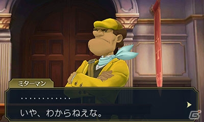 3DS「大逆転裁判2 -成歩堂龍ノ介の覺悟-」帰国前の漱石を待ち受ける受難―エピソード「下宿の幽霊事件」を紹介！の画像17