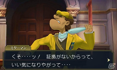 3DS「大逆転裁判2 -成歩堂龍ノ介の覺悟-」帰国前の漱石を待ち受ける受難―エピソード「下宿の幽霊事件」を紹介！の画像18