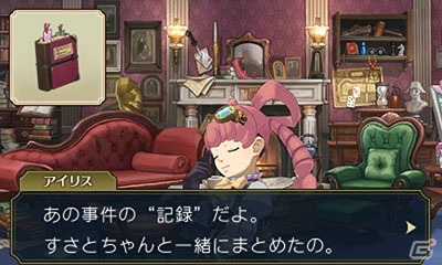 3DS「大逆転裁判2 -成歩堂龍ノ介の覺悟-」帰国前の漱石を待ち受ける受難―エピソード「下宿の幽霊事件」を紹介！の画像7