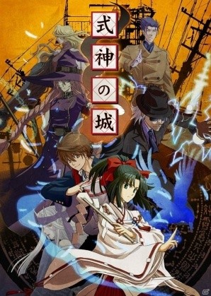 アルファ システムが生み出したシューティングゲーム 式神の城 がsteamで6月16日に発売決定 ゲーム情報サイト Gamer アルファ システムが生み出したシューティングゲーム 式神の城 がsteamで6月16日に発売決定 ゲーム情報サイト Gamer