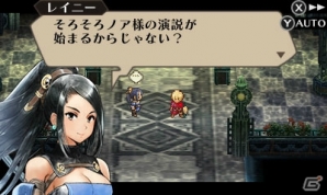 3DS「ラジアントヒストリア パーフェクトクロノロジー」強力な敵が登場するエクストラダンジョン「時の牢獄」を紹介！の画像15