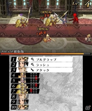 3DS「ラジアントヒストリア パーフェクトクロノロジー」強力な敵が登場するエクストラダンジョン「時の牢獄」を紹介！の画像22