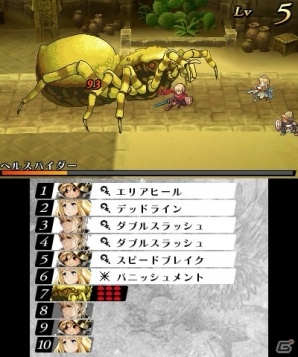 3DS「ラジアントヒストリア パーフェクトクロノロジー」強力な敵が登場するエクストラダンジョン「時の牢獄」を紹介！の画像24