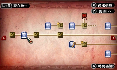 3DS「ラジアントヒストリア パーフェクトクロノロジー」強力な敵が登場するエクストラダンジョン「時の牢獄」を紹介！の画像13
