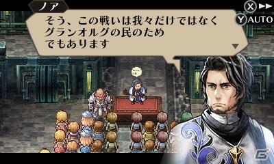3DS「ラジアントヒストリア パーフェクトクロノロジー」強力な敵が登場するエクストラダンジョン「時の牢獄」を紹介！の画像16