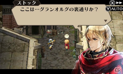 3DS「ラジアントヒストリア パーフェクトクロノロジー」強力な敵が登場するエクストラダンジョン「時の牢獄」を紹介！の画像18