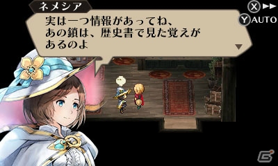3DS「ラジアントヒストリア パーフェクトクロノロジー」強力な敵が登場するエクストラダンジョン「時の牢獄」を紹介！の画像19