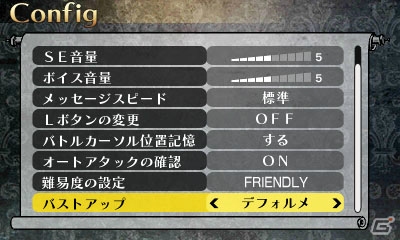 3DS「ラジアントヒストリア パーフェクトクロノロジー」強力な敵が登場するエクストラダンジョン「時の牢獄」を紹介！の画像25