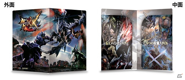 3DS「モンスターハンターダブルクロス」＆「モンスターハンター ストーリーズ」店頭体験会が開催決定！参加者にはノベルティのプレゼントも実施の画像5