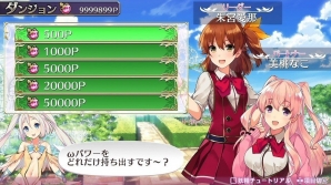 PS4/PS Vita「オメガラビリンスZ」妖艶漂う謎多き美魔女「久遠 輪廻」が登場！新システム“パイ・タッチ・アクション”も紹介の画像15