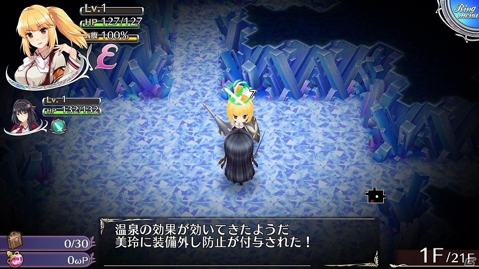 PS4/PS Vita「オメガラビリンスZ」妖艶漂う謎多き美魔女「久遠 輪廻」が登場！新システム“パイ・タッチ・アクション”も紹介の画像14