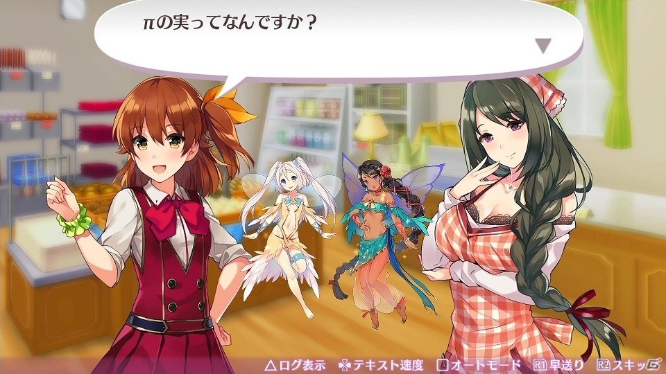 PS4/PS Vita「オメガラビリンスZ」妖艶漂う謎多き美魔女「久遠 輪廻」が登場！新システム“パイ・タッチ・アクション”も紹介の画像17