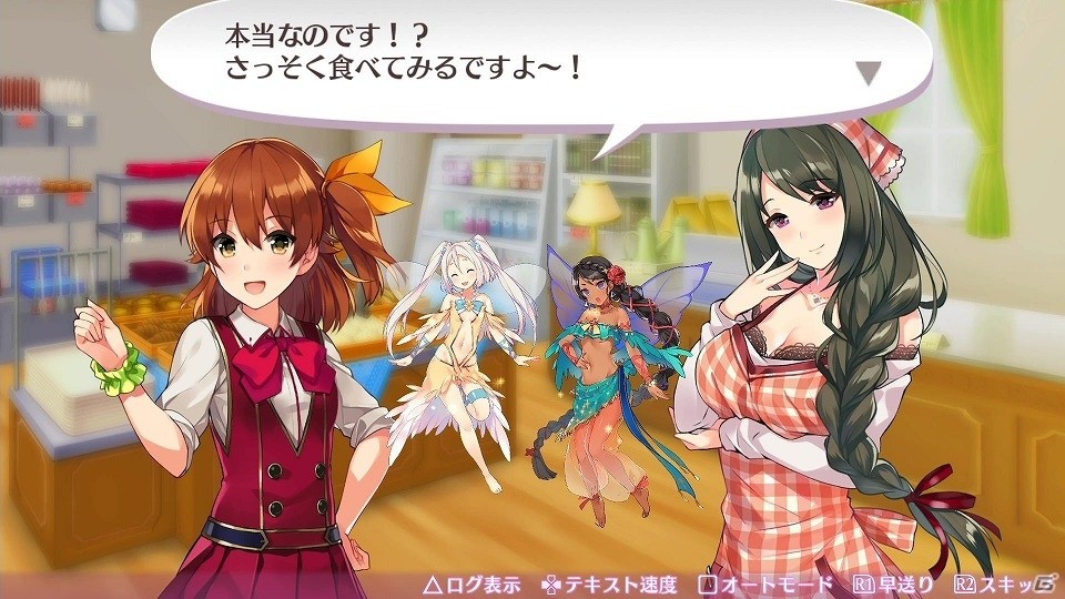 PS4/PS Vita「オメガラビリンスZ」妖艶漂う謎多き美魔女「久遠 輪廻」が登場！新システム“パイ・タッチ・アクション”も紹介の画像18