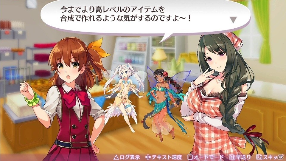 PS4/PS Vita「オメガラビリンスZ」妖艶漂う謎多き美魔女「久遠 輪廻」が登場！新システム“パイ・タッチ・アクション”も紹介の画像20