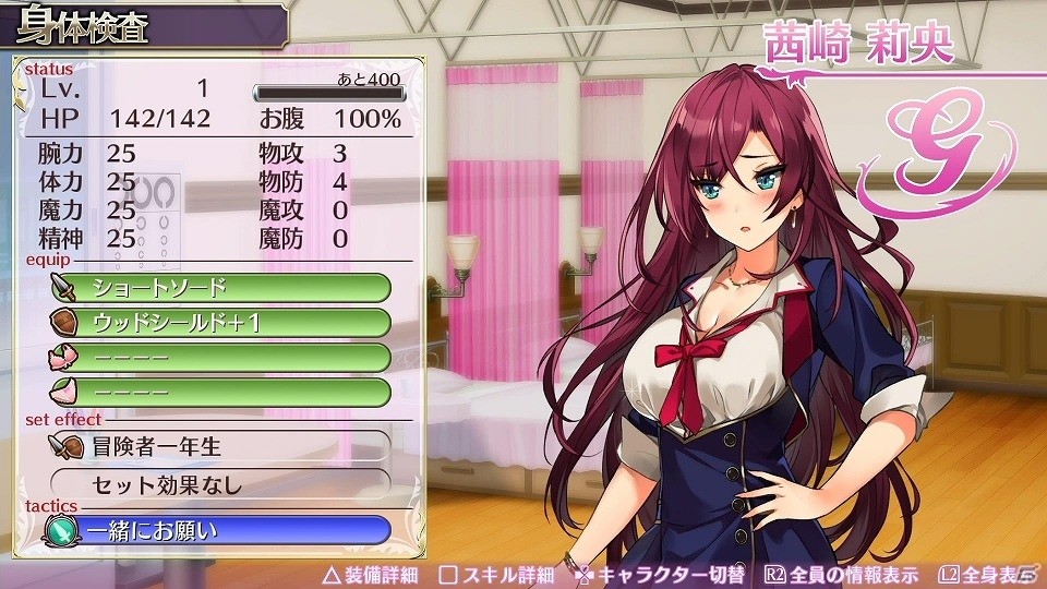 PS4/PS Vita「オメガラビリンスZ」妖艶漂う謎多き美魔女「久遠 輪廻」が登場！新システム“パイ・タッチ・アクション”も紹介の画像23
