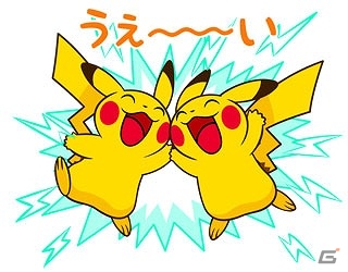 ピカチュウの多彩な表情が楽しめる「ボイス付き♪ピカチュウのにぎやかスタンプ」が配信開始の画像2
