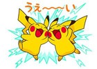 ピカチュウの多彩な表情が楽しめる「ボイス付き♪ピカチュウのにぎやかスタンプ」が配信開始