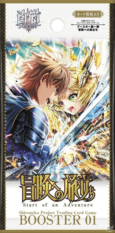 「白猫プロジェクト トレーディングカードゲーム」が発売！今夏には交流イベントを開催の画像4