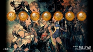 PS4「ファイナルファンタジーXII ザ ゾディアック エイジ」早期購入特典およびAmazon限定購入特典の内容が公開！の画像1