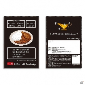 かいしんのいっぴつ―「でんせつの商品」がヴィレヴァン通販にて発売の画像10