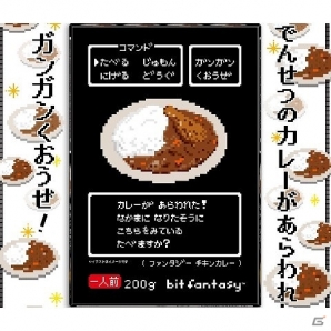 かいしんのいっぴつ―「でんせつの商品」がヴィレヴァン通販にて発売の画像11