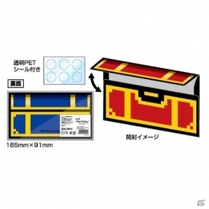 かいしんのいっぴつ―「でんせつの商品」がヴィレヴァン通販にて発売の画像9
