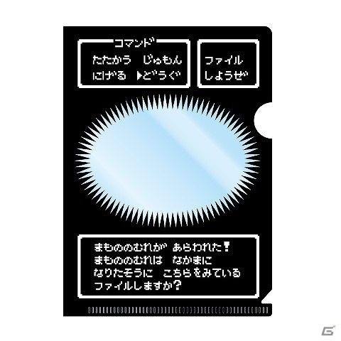 かいしんのいっぴつ―「でんせつの商品」がヴィレヴァン通販にて発売の画像13