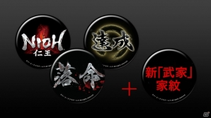 「勢力戦」追加してほしい「武家」を応募しよう！PS4「仁王」新「武家」募集キャンペーンが開始の画像1
