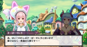 iOS/Android「モン娘☆は～れむ」×「すーぱーそに子」コラボイベントが開催！多彩な姿のそに子を手に入れようの画像6