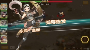 恋する戦車はくじけない！？恋愛ミリタリーRPG「侵攻のオトメギアス」がiOS/Android向けに2017年配信の画像2