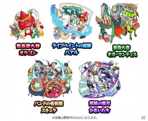 LIVEエンターテインメントショー「XFLAG PARK2017」7月8日・9日に開催！来場特典は描き下ろし★6モンスター5体の画像10